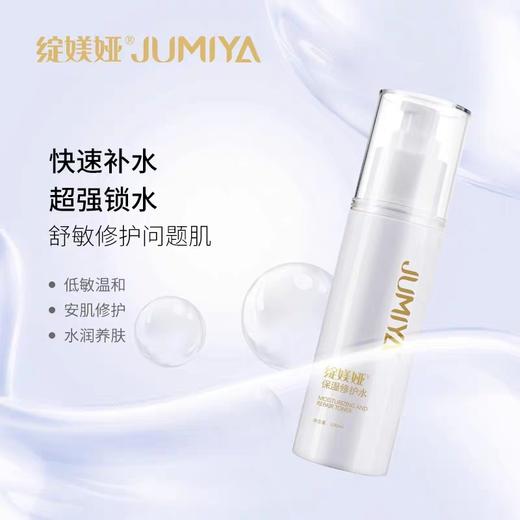 绽媄娅金色水 商品图1