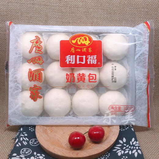 广州酒家利口福 奶黄包（12个） 商品图3
