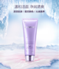 自然堂CHANDO凝时鲜颜洁面霜 商品缩略图0