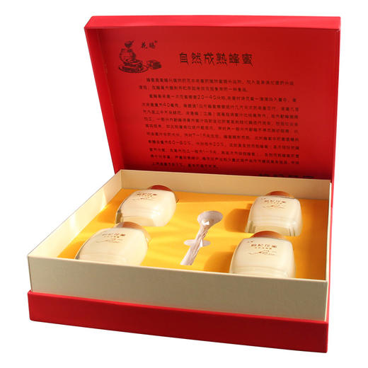 青藏高原枸杞蜂蜜蜂蜜青海枸杞蜜纯正结晶蜂蜜枸杞花蜜瓶装 商品图5