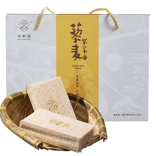 瑞恒堂 青藏高原白藜麦米青海特产黎麦粗粮五谷杂粮健身轻体营养餐粥米搭档老人孕妇儿童米 商品图2