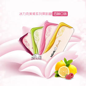 冰力克果粉薄荷糖水蜜桃味15g