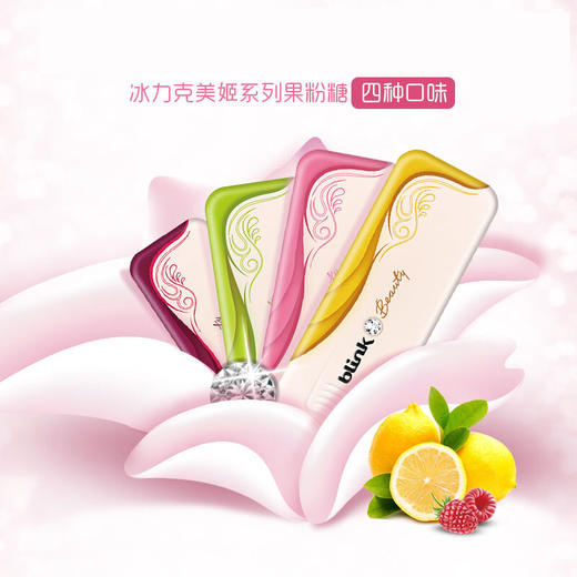 冰力克果粉薄荷糖水蜜桃味15g 商品图0