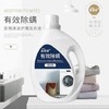 【买一送一 跟螨虫说再见】植物护理洗衣液2kg 蕴含小麦蛋白精华，快速渗透纤维，深层植物双倍去除顽固污渍，持久留香护色，温和洁净不伤手 孕妇婴儿衣服更安心 商品缩略图0