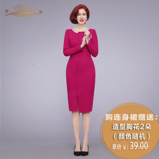 【特惠】YIQU|“优雅风姿”连身裙(玫红)PT 商品图1