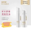 绽媄娅黄色水乳套装50g/100ml械 商品缩略图2