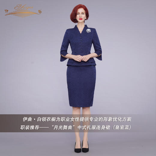 【特惠】YIQU|“月光舞曲”连身裙(皇室蓝)PT 商品图2