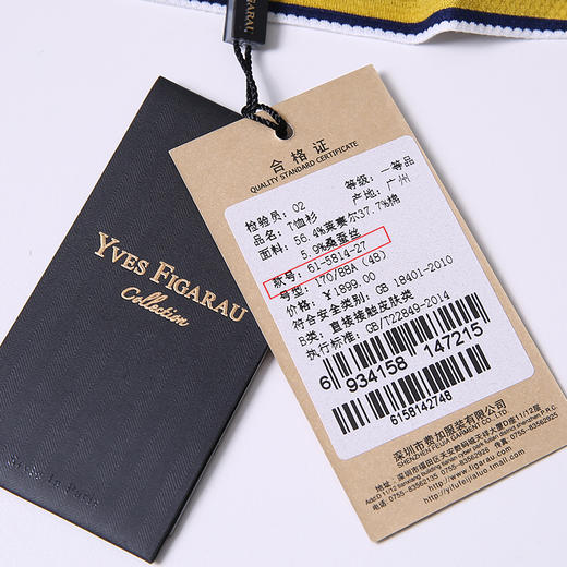 YvesFigarau伊夫·费嘉罗夏季男士简约舒适修身透气商务休闲圆机短袖T恤615814 商品图13