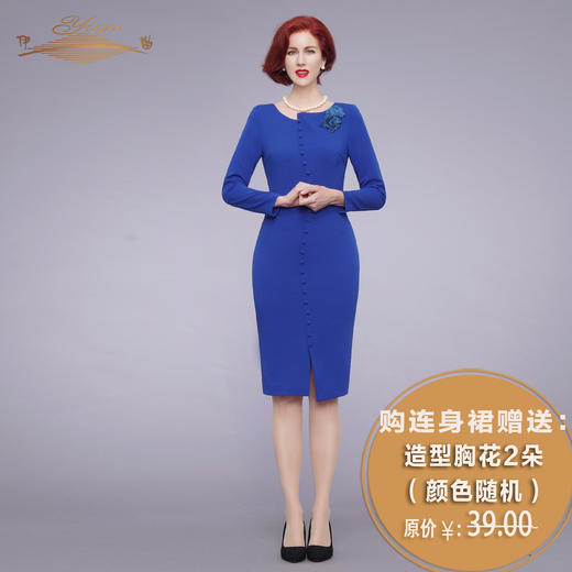 【特惠】YIQU|“优雅风姿”连身裙(宝兰)PT 商品图1