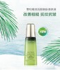 自然堂CHANDO爽肤水&精华水雪松精油活颜御龄柔肤液 商品缩略图0