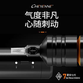 夏安七代纹身笔  无线纹身笔