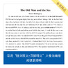 《老人与海》随文释义版/来川英文原著分级阅读系列/小初高适用/提升真正英文阅读能力 商品缩略图3