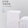 两包化妆棉400片！不掉毛又省水 尤咪优妮 纯棉化妆棉 200片*2 商品缩略图1