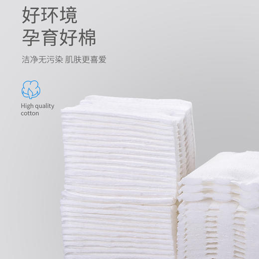 两包化妆棉400片！不掉毛又省水 尤咪优妮 纯棉化妆棉 200片*2 商品图1
