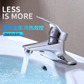 TY：9002铜雅思二联（TYCOON）