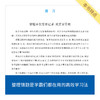《来川初中错题管理手册》/语文英语上新 / 全科提高成绩 / 来川学习方法落地 商品缩略图1