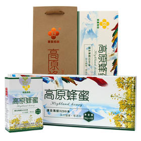 活性高酶小袋便携装原始高原土蜂蜜独立礼盒旅行纯净成熟 4小盒/1条