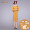 【特惠】YIQU|“优雅风姿”连身裙(姜黄)P 商品缩略图0