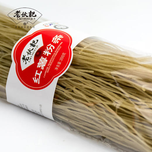 手工纯红薯粉条200g/袋X5袋 商品图1