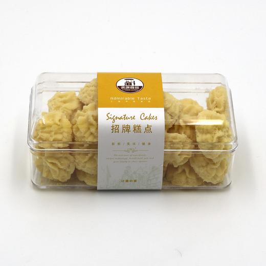 【泰康糕点】黄油曲奇200g-精美盒装 商品图1