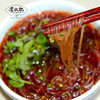 手工纯红薯粉条200g/袋X5袋 商品缩略图6