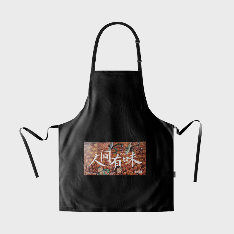 农民漆画 生活良品 围裙
