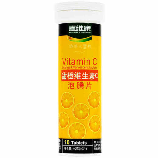 喜维家泡腾片多口味80g（AA） 商品图2