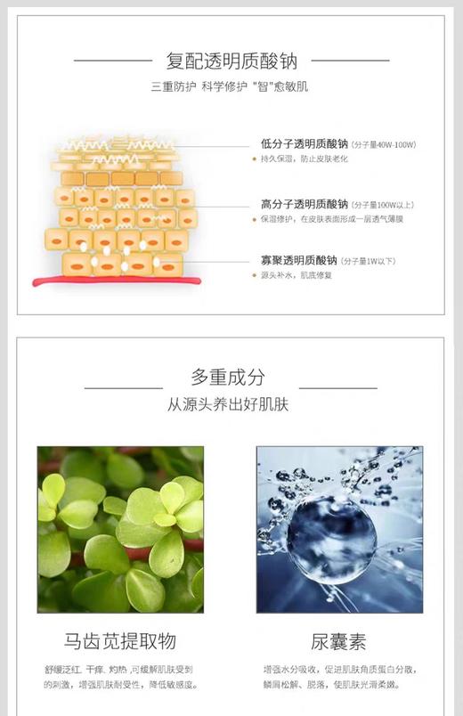 绽媄娅金色水 商品图8