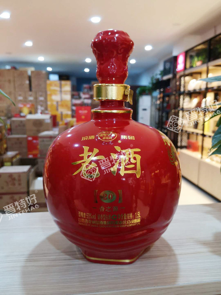53度20杏之源老酒15l