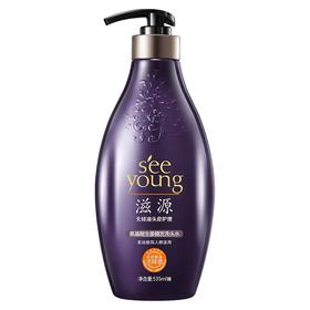 新滋源氨基酸生姜健发洗头水535ml(26年6月)