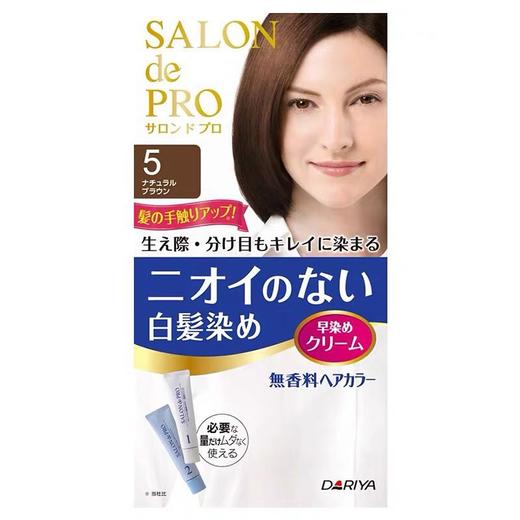 塔莉雅 便捷润彩染发霜CC5  40gx2支 商品图0