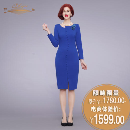 【特惠】YIQU|“优雅风姿”连身裙(宝兰)PT 商品图0