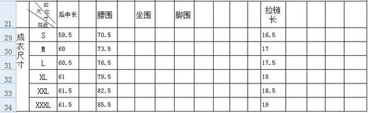 2B6911--紫色半裙--玫瑰王宫--《智慧之光--波斯艺术》 商品图4