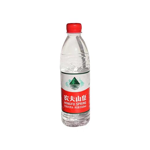 农夫山泉饮用水550ml 商品图0