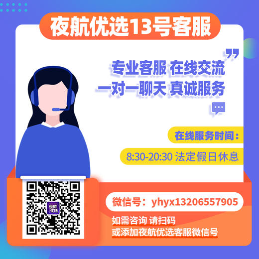 太阳岛 小雪芒芒果味软糖 350g/袋*2袋 商品图4