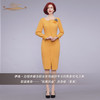 【特惠】YIQU|“优雅风姿”连身裙(姜黄)P 商品缩略图2