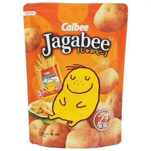 卡乐B薯条内有小包装（紫薯薯条 原味薯条） 商品图2