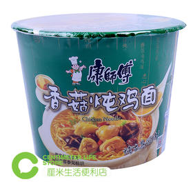 G106康师傅小鸡炖蘑菇面泡面方便面桶装 101g/桶