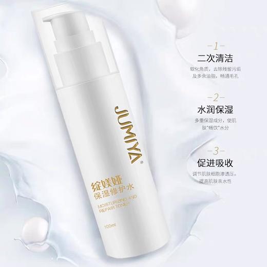 绽媄娅金色水 商品图2