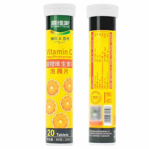 喜维家泡腾片多口味80g（AA） 商品图0