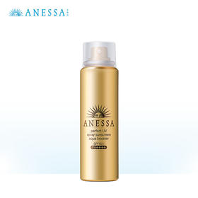 安热沙水能户外防晒喷雾