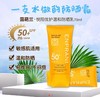 韩国茵葩兰悦阳优护温和防晒乳SPF50+ 商品缩略图2