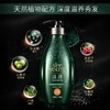 滋源氨基酸无患子清润洗发水535ml（2025年6月)仅1瓶 商品缩略图3