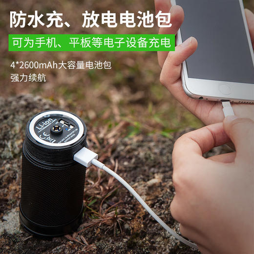 纳丽德圣火30充电手电5600流明