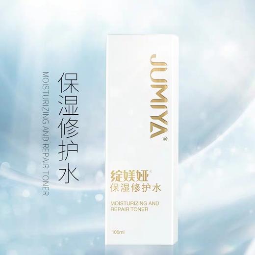 绽媄娅金色水 商品图3