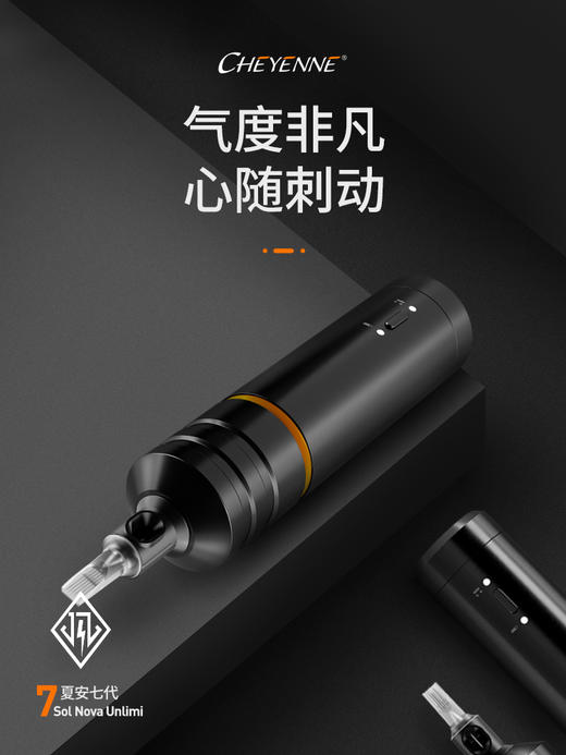夏安七代纹身笔  无线纹身笔 商品图1