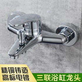 TY：9004铜赛诺三联（TYCOON）