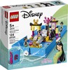 女孩必备！Lego*Disney公主系列故事是乐高玩具 商品缩略图2