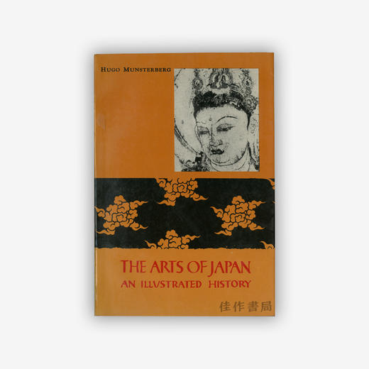 The Arts of Japan: An Illustrated History 商品图0