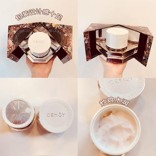 【孕妇可用】澳洲 CEMOY澳诗茉 白金流明修护极地精华面霜 50ml 商品图7